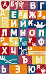 детский ковер Алфавит
